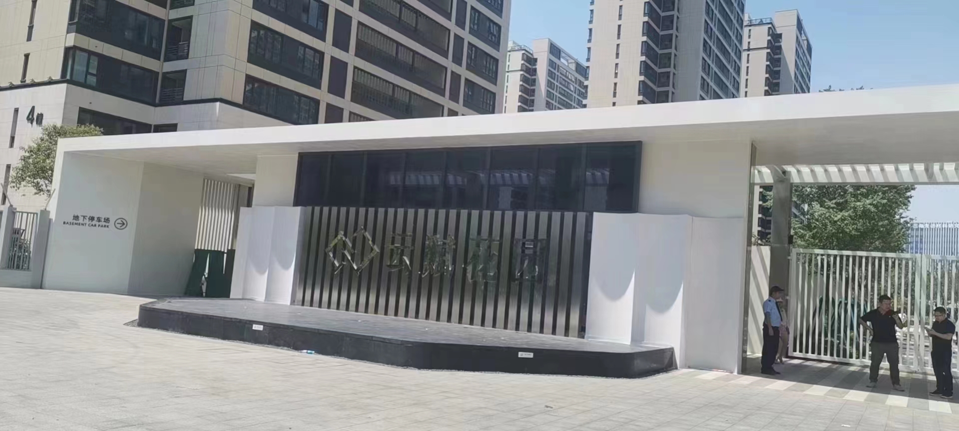 微信图片_20230724183522.jpg